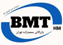 bmt-hm(بازرگانی محمدزاده تهران )