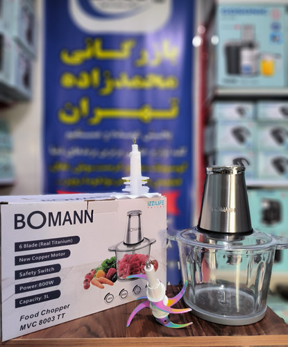 خردکن ۳ لیتری تیغه تیتانیومی بومن مدل ۸۰۰۳