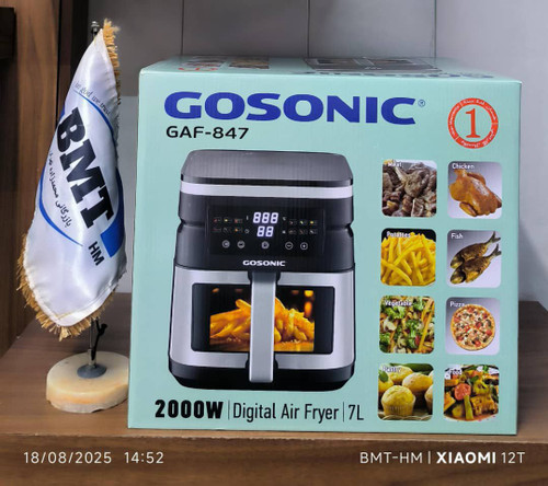 سرخ کن بدون روغن گوسونیک مدل GAF-8۴۷