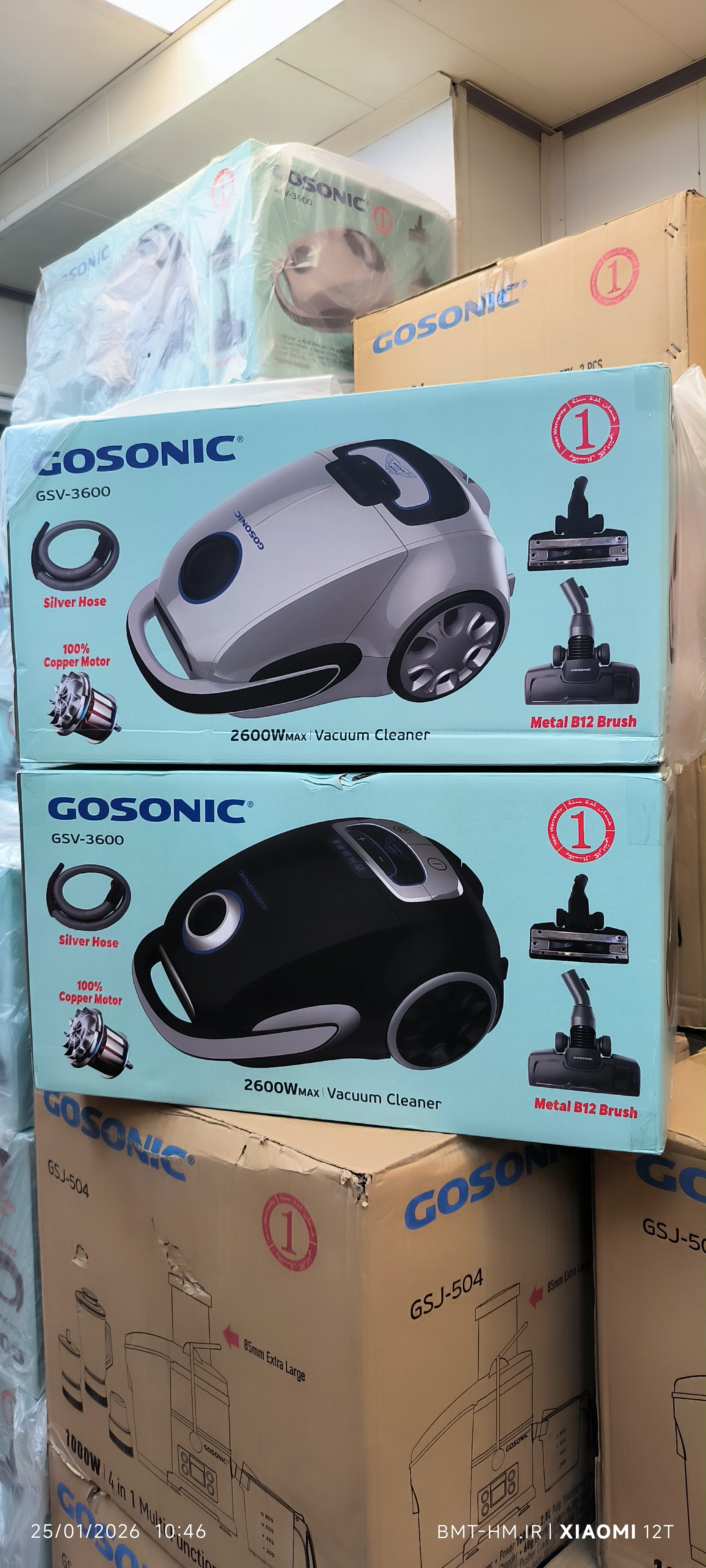 جاروبرقی گوسونیک مدل GSV-3۶۰۰